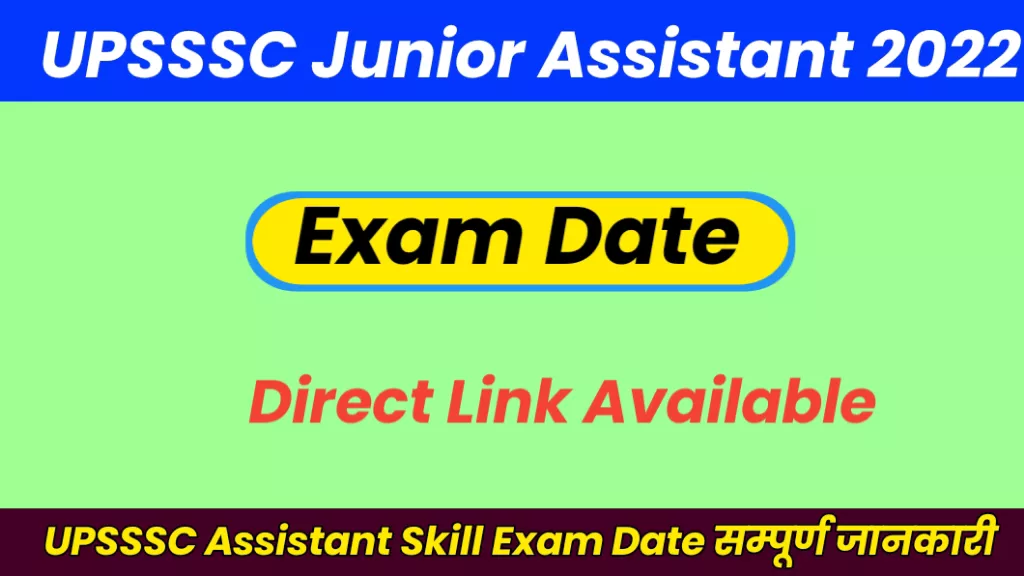 UPSSSC Junior Assistant 2022 Skill Test Exam Date, Schedule